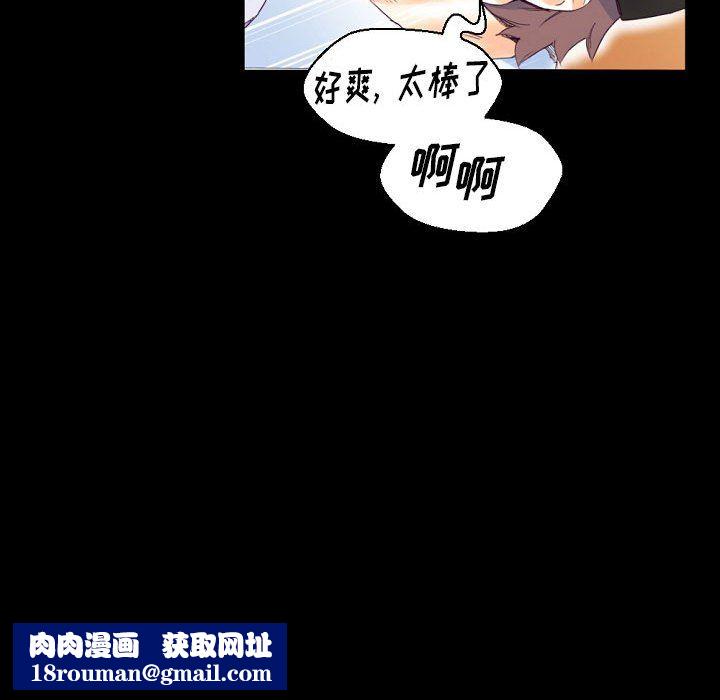 完美情人養成記第16話