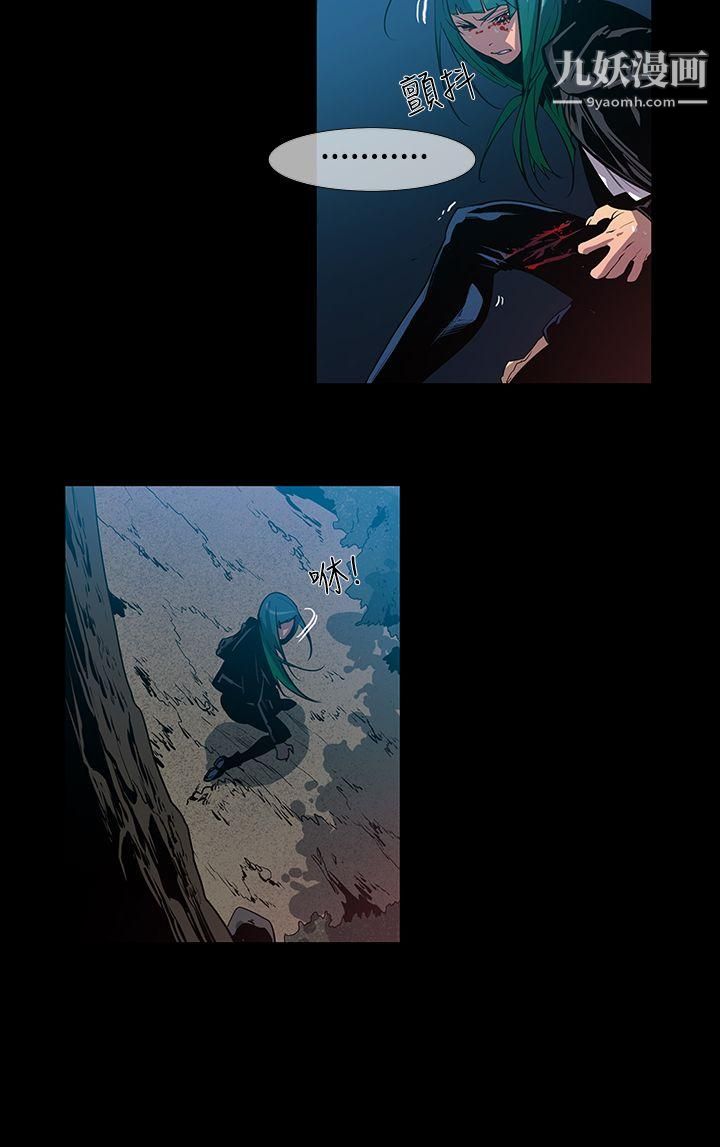 獠牙第13話