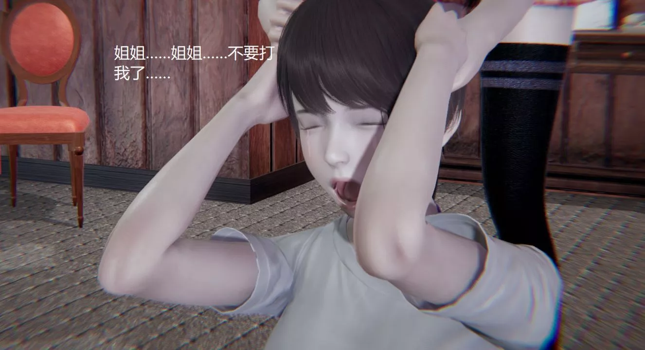 [3D]孫傢遺產的秘密第04話