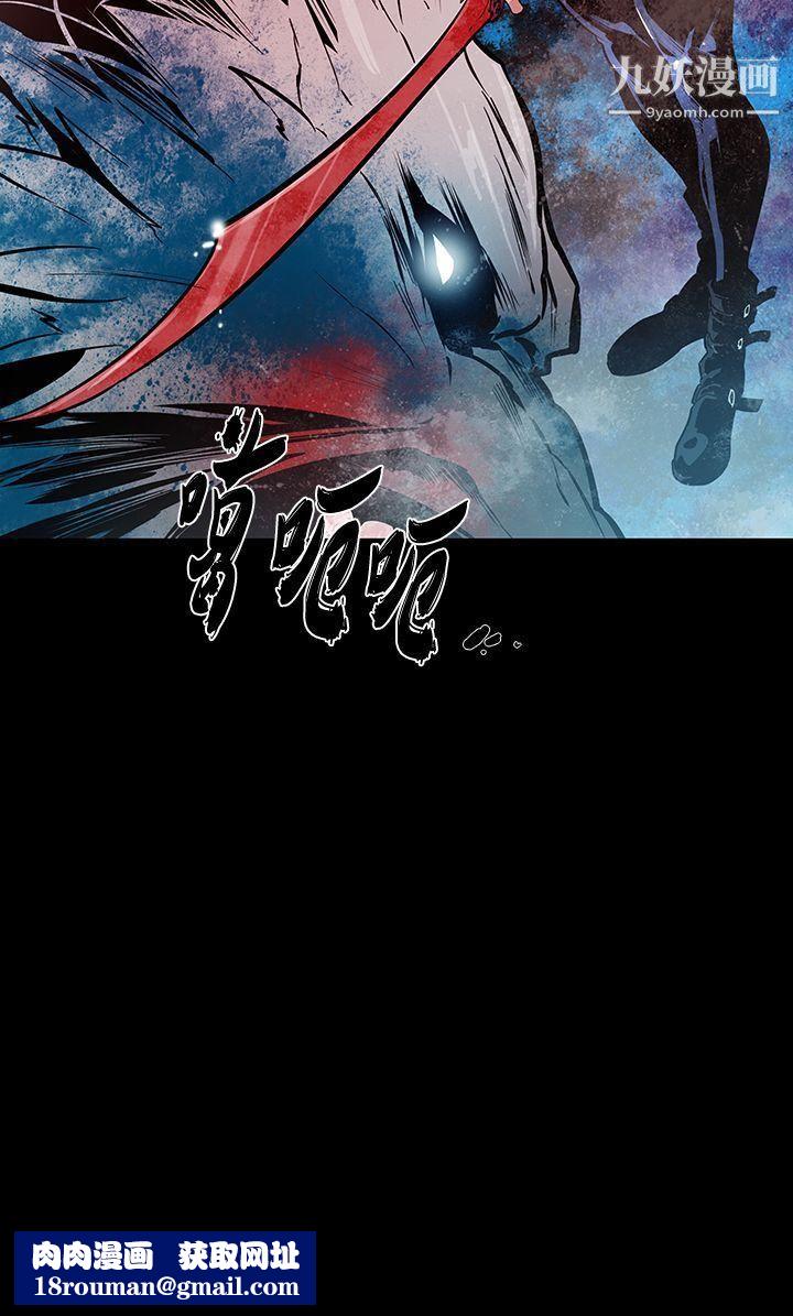 獠牙第13话
