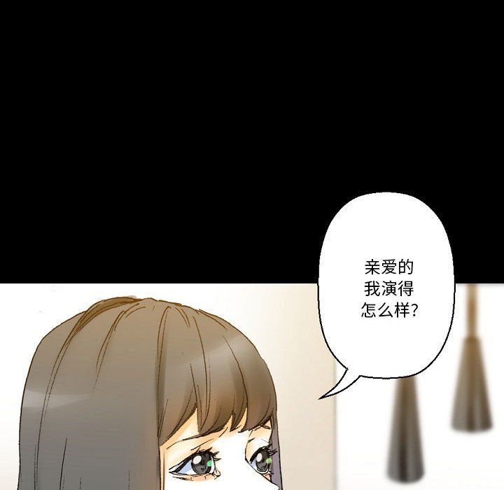 完美情人養成記第16話