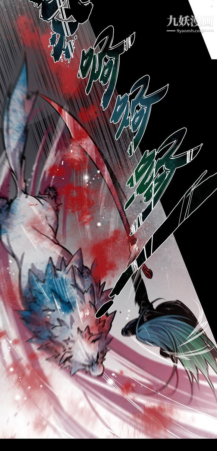 獠牙第14话