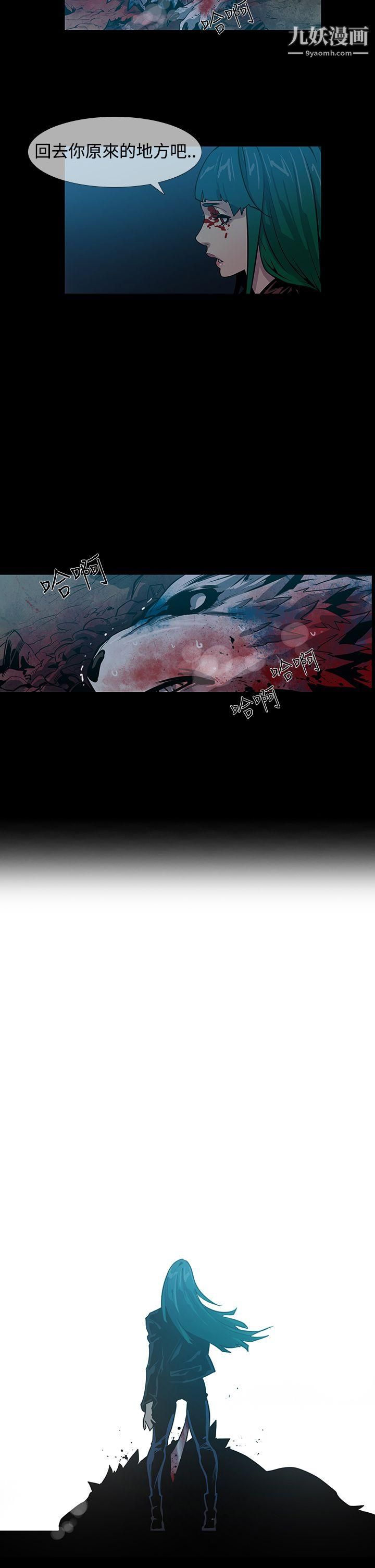 獠牙第14话