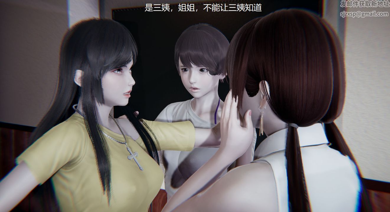 [3D]孙傢遗产的秘密第04话