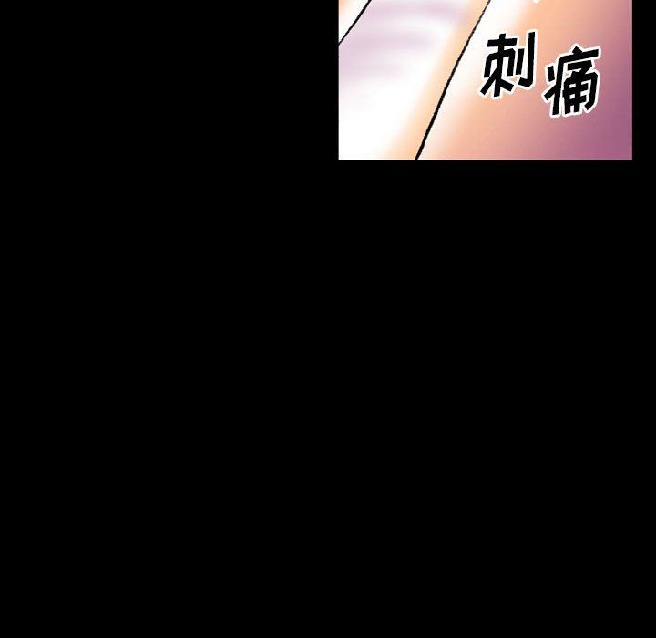 完美情人养成记第16话