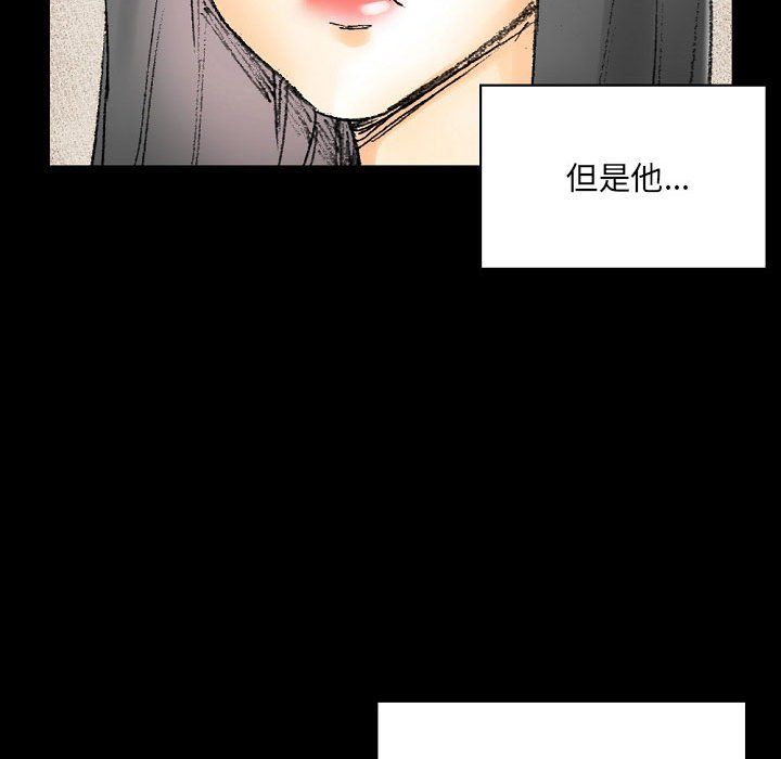 完美情人养成记第16话