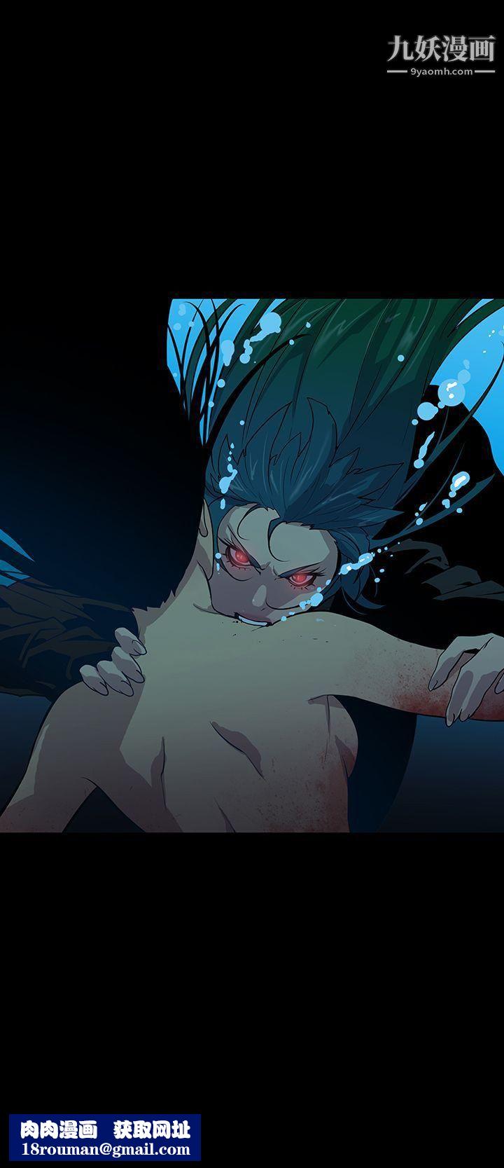 獠牙第14话