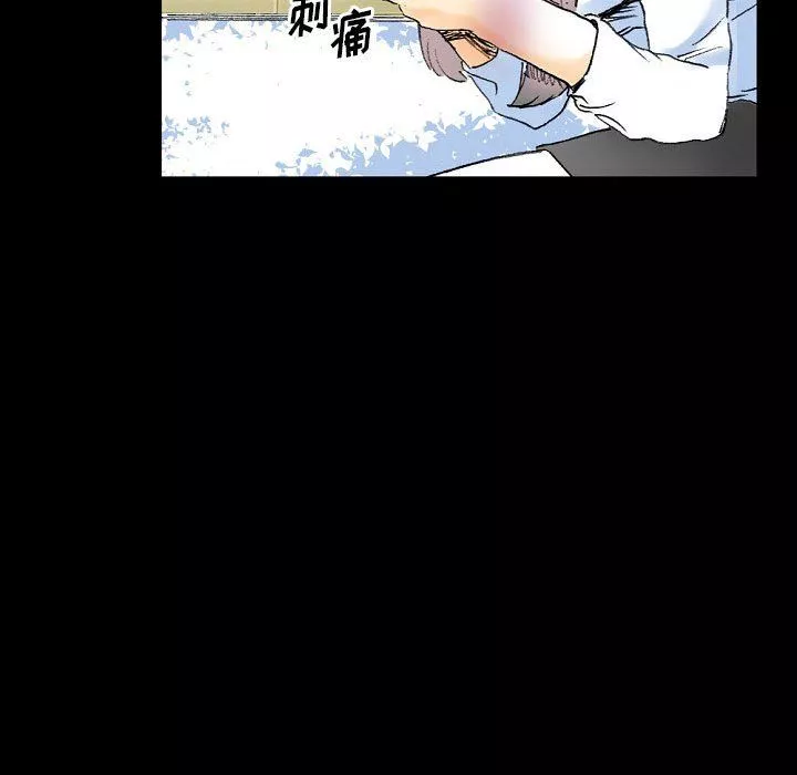 完美情人養成記第16話