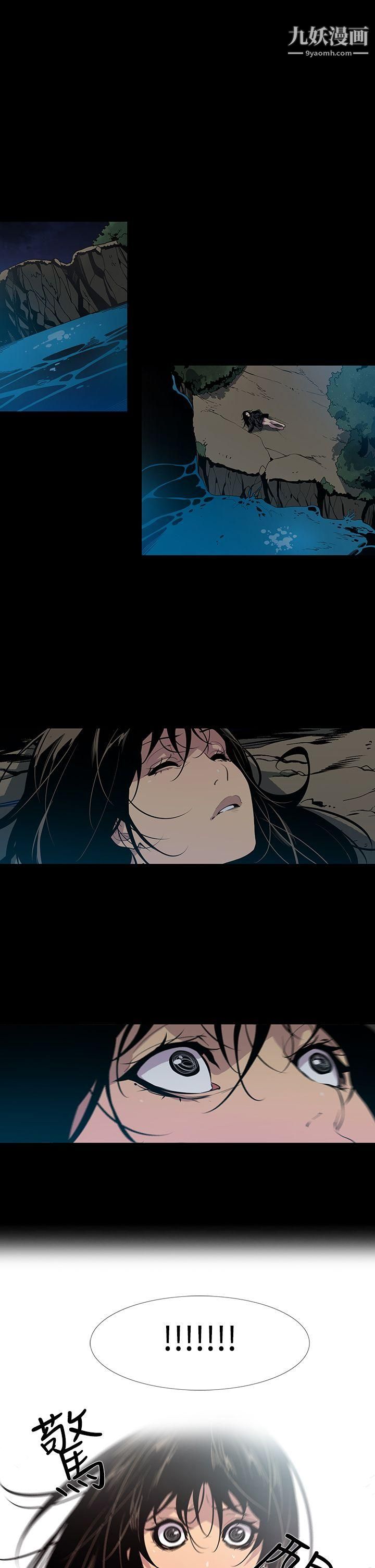 獠牙第15话