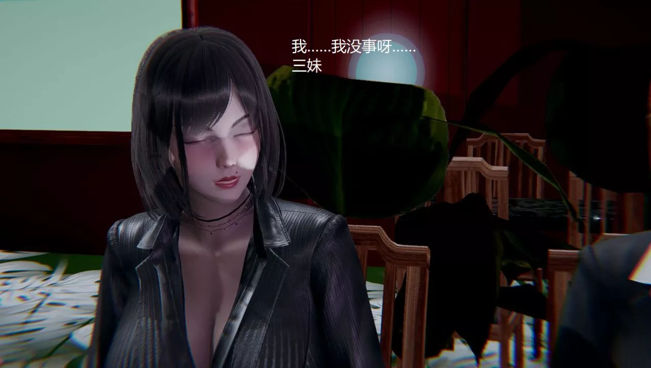 [3D]孫傢遺產的秘密第04話