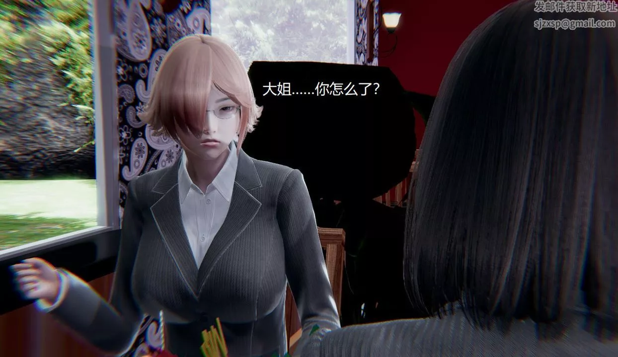[3D]孫傢遺產的秘密第04話