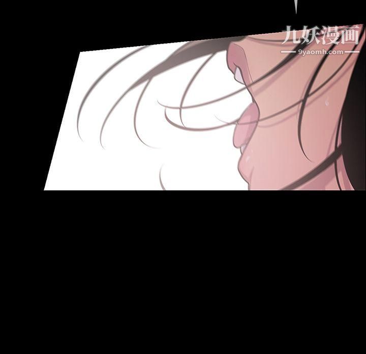 獠牙第15话