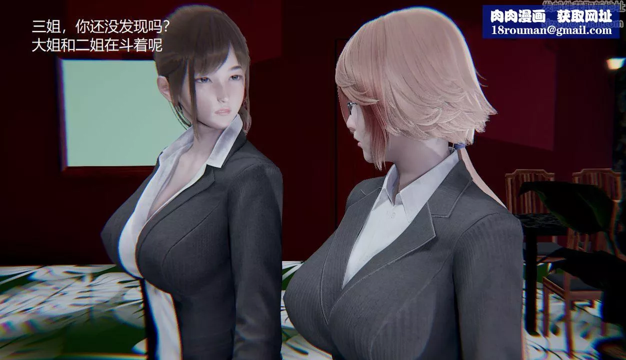 [3D]孫傢遺產的秘密第04話