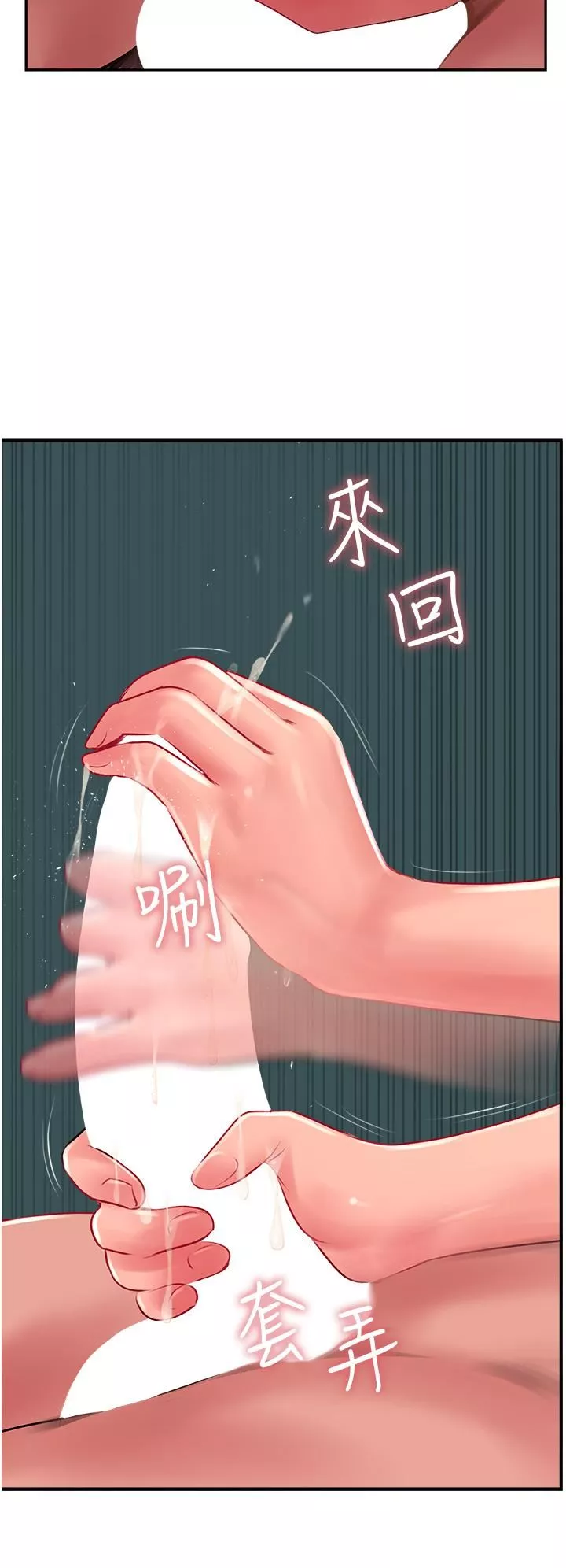 攻頂傳教士第25話-老板娘水流不停的蜜穴