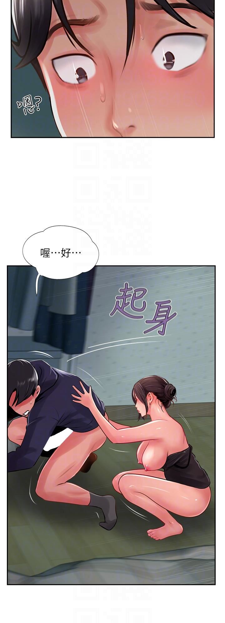 攻頂傳教士第25話-老板娘水流不停的蜜穴