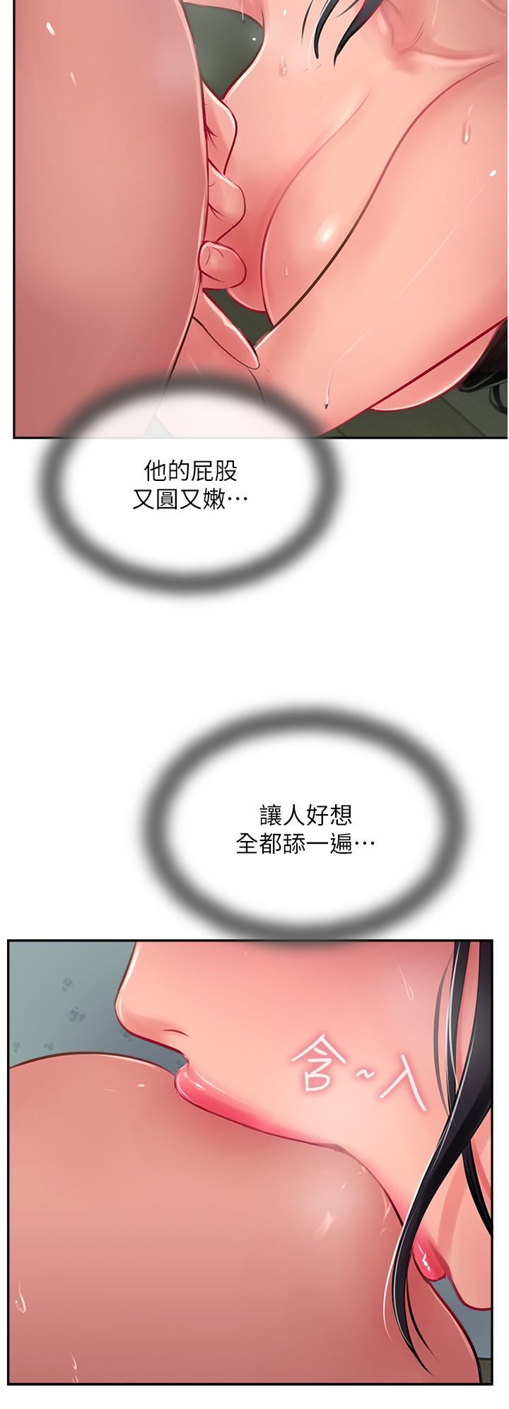 攻顶传教士第25话-老板娘水流不停的蜜穴