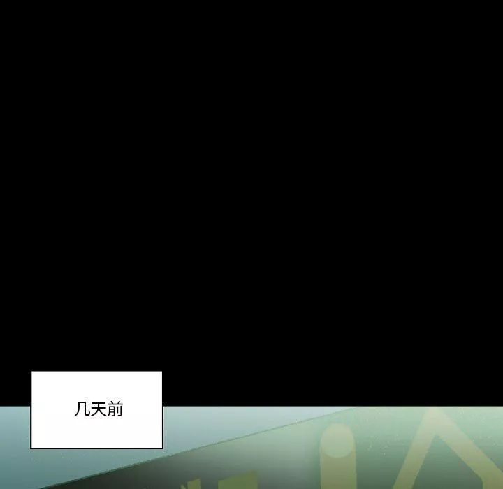 完美情人養成記第17話