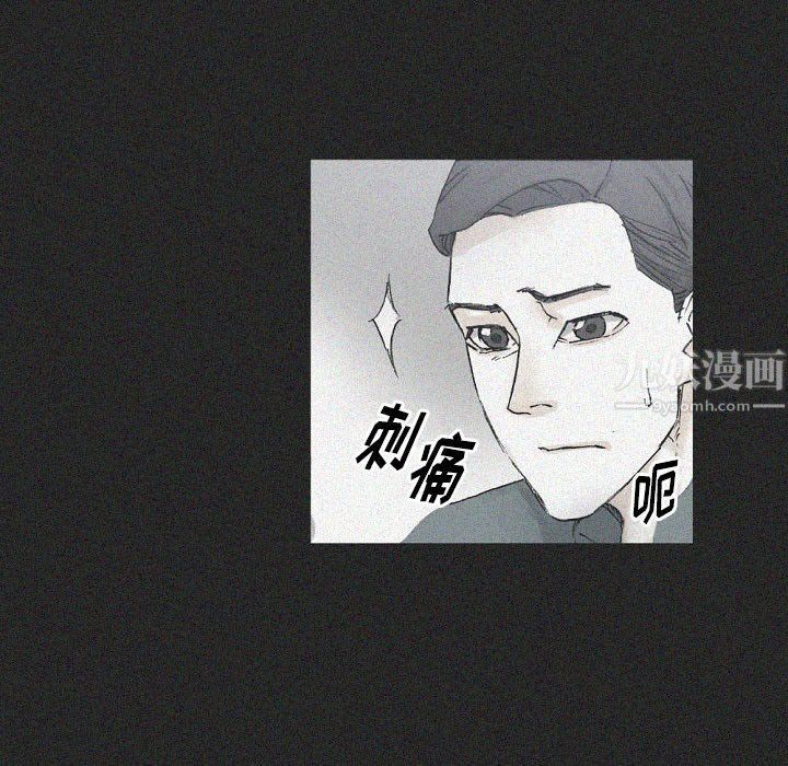 完美情人养成记第17话