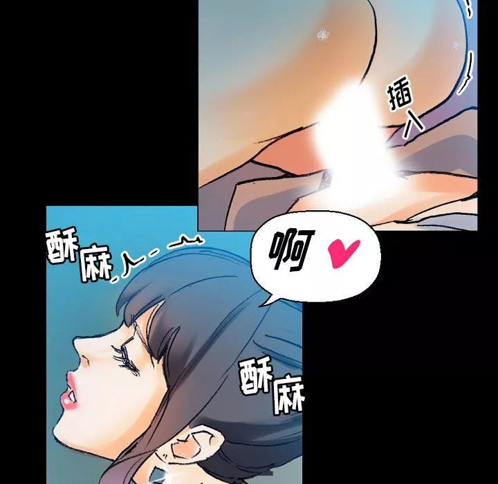 完美情人養成記第17話