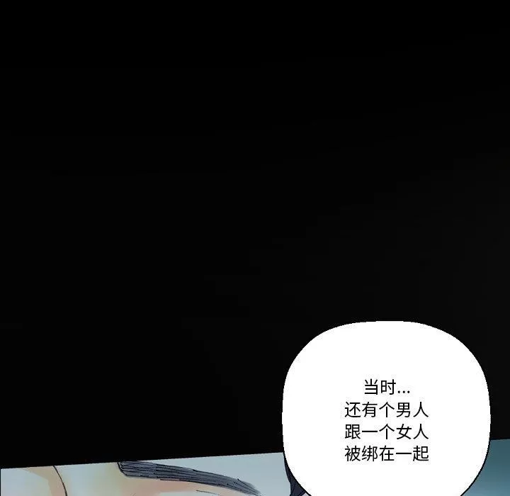 完美情人養成記第17話
