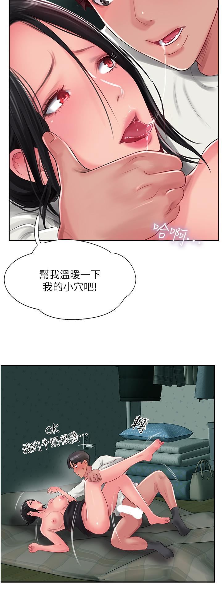 攻頂傳教士第26話-我的很大，妳忍一下