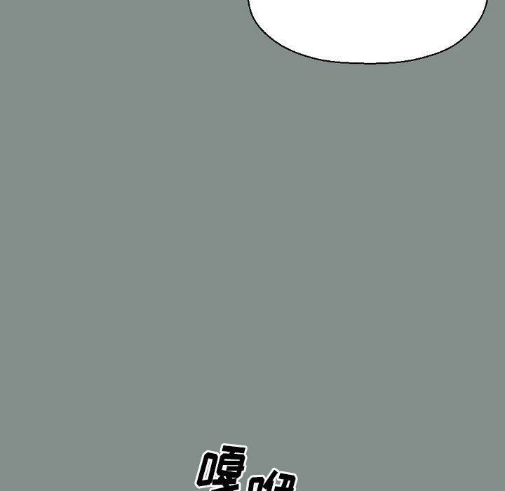 完美情人養成記第17話