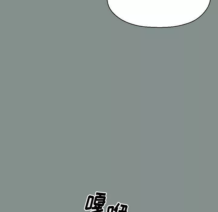 完美情人養成記第17話