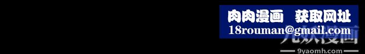 獠牙第1季-最終話