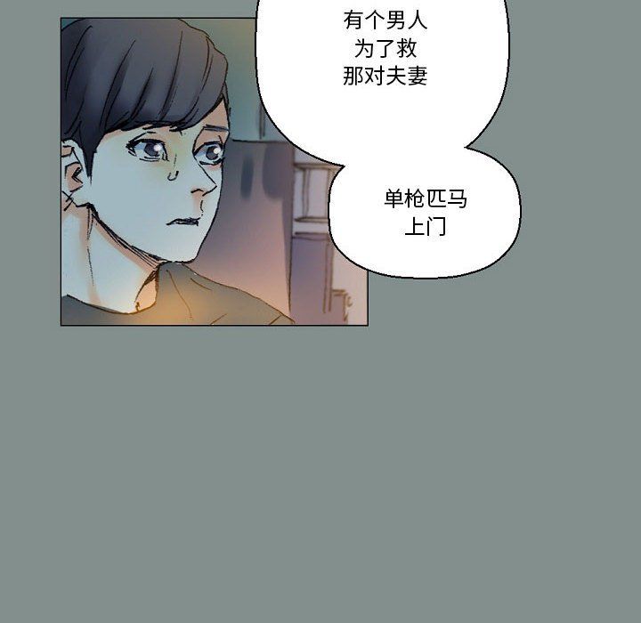 完美情人养成记第17话