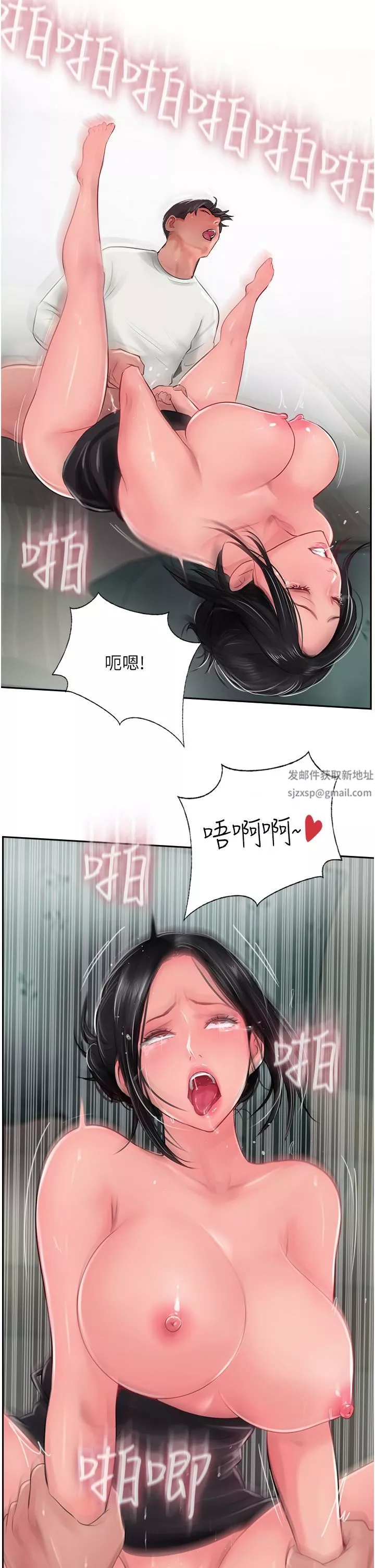 攻頂傳教士第26話-我的很大，妳忍一下