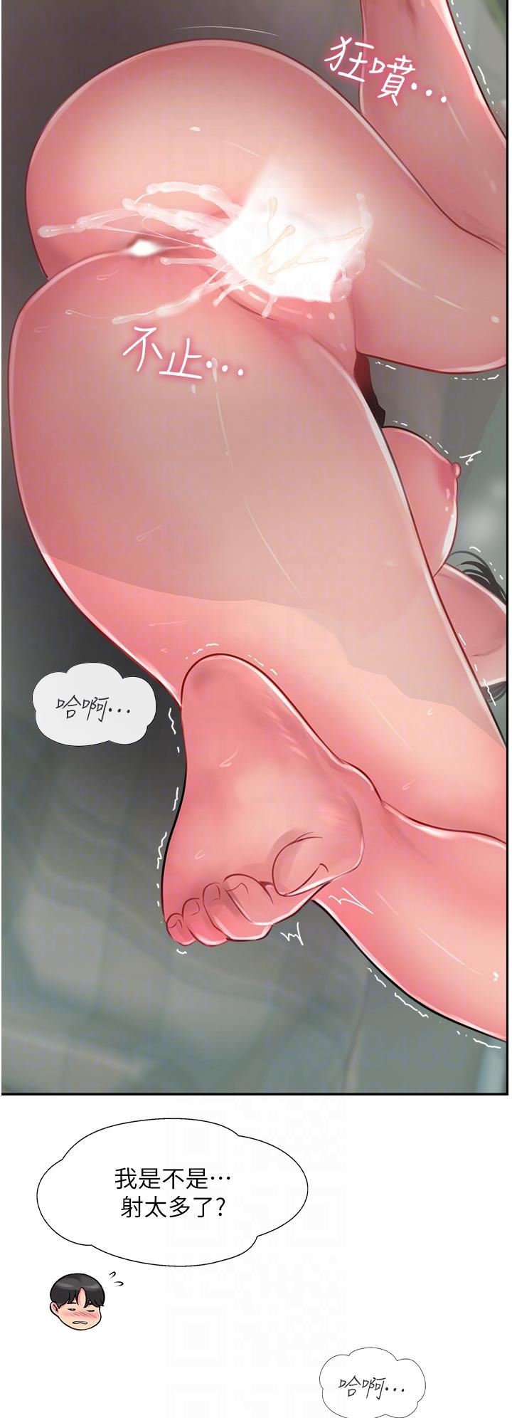 攻頂傳教士第26話-我的很大，妳忍一下