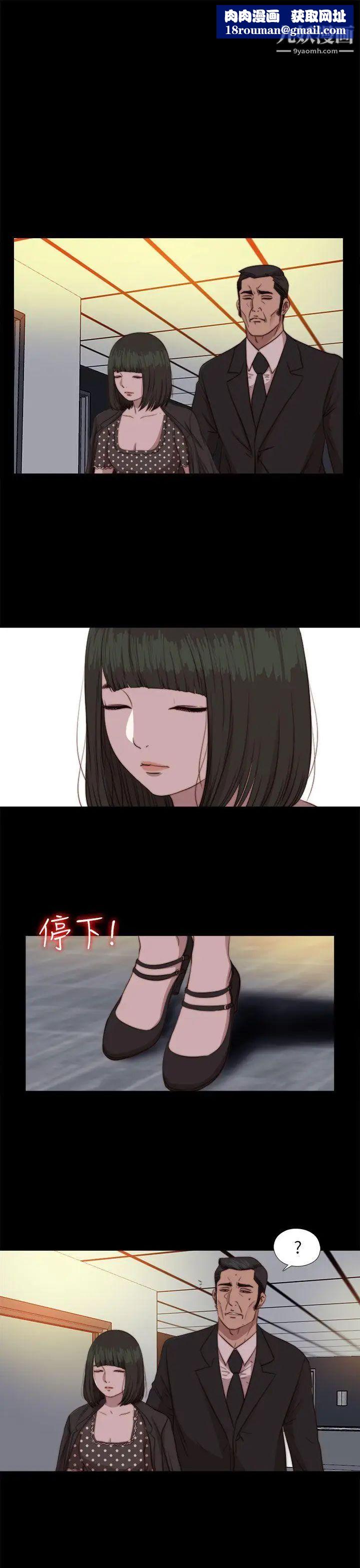 我的大叔邻家少女第78话