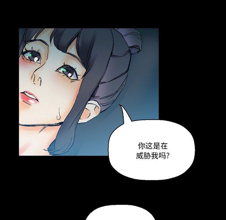完美情人養成記第17話