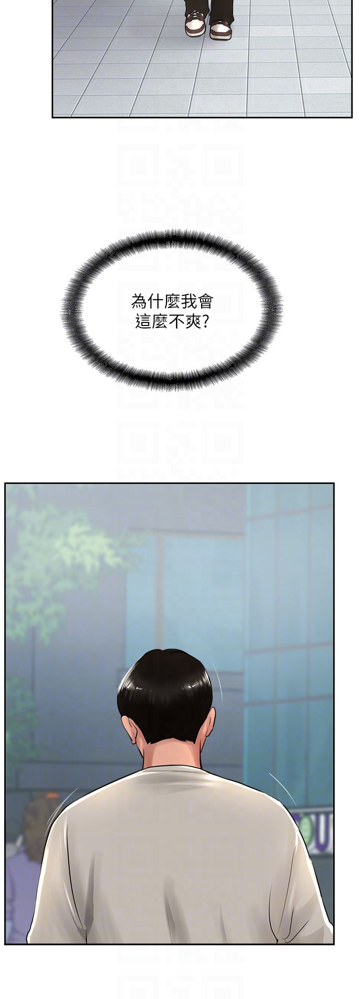 攻頂傳教士第27話-我才有資格幹妳!!