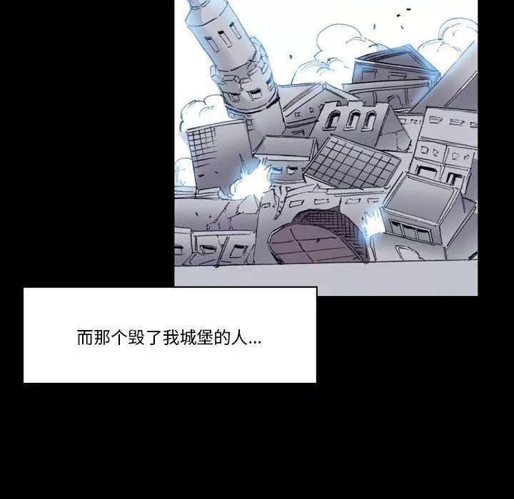 完美情人養成記第17話