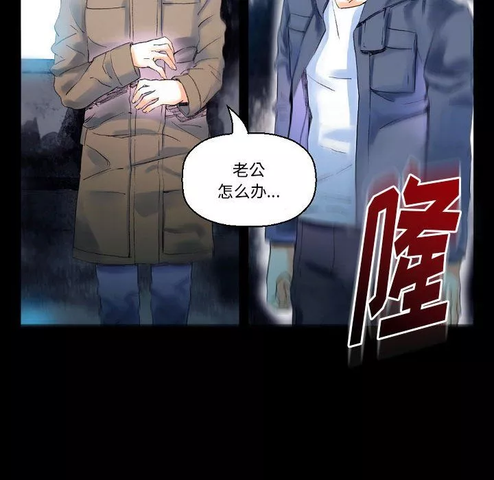 完美情人養成記第17話