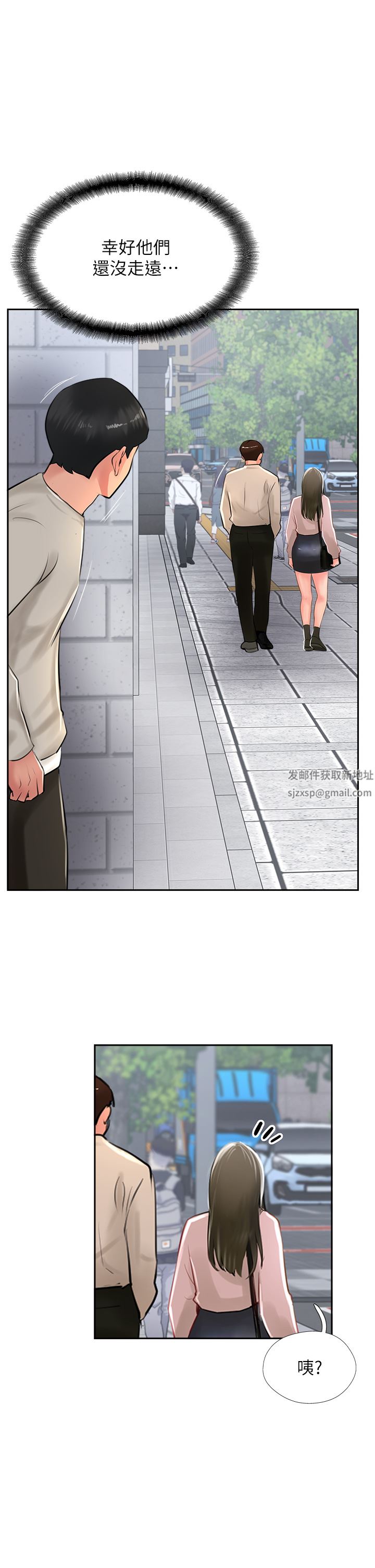 攻頂傳教士第27話-我才有資格幹妳!!