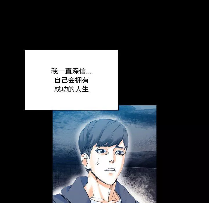 完美情人養成記第17話