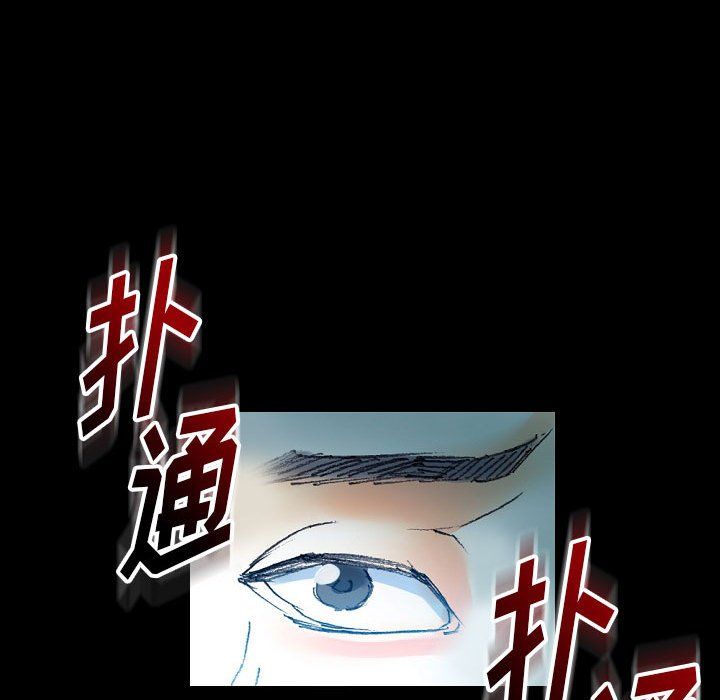 完美情人養成記第17話