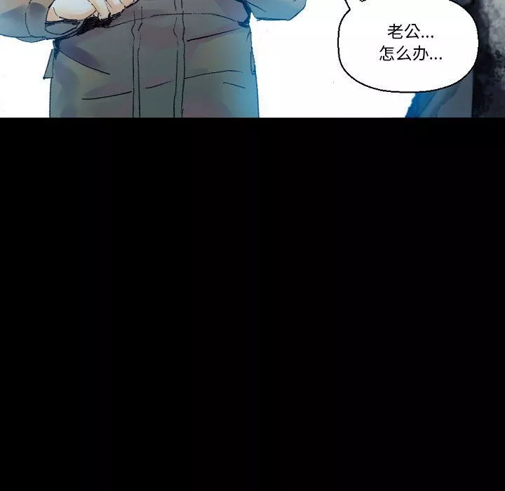 完美情人養成記第17話
