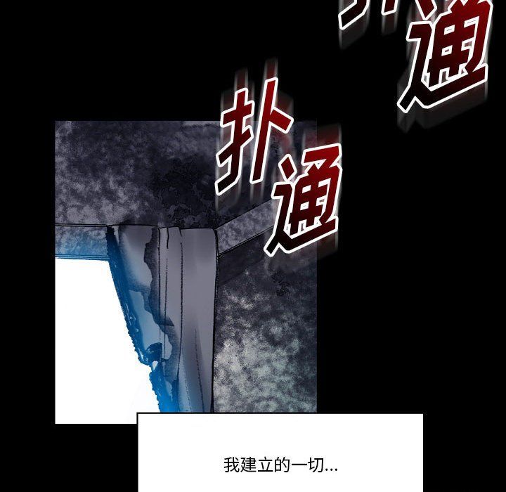 完美情人养成记第17话