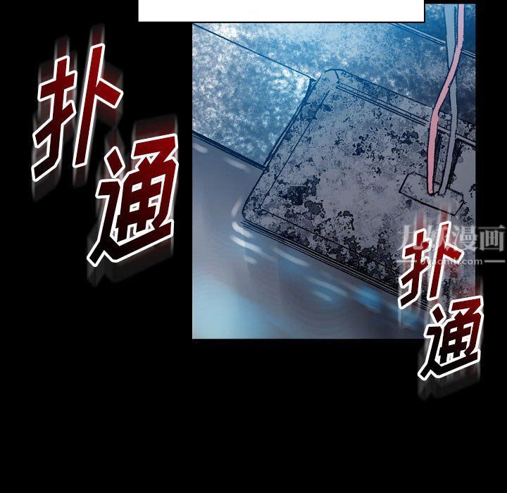 完美情人養成記第17話