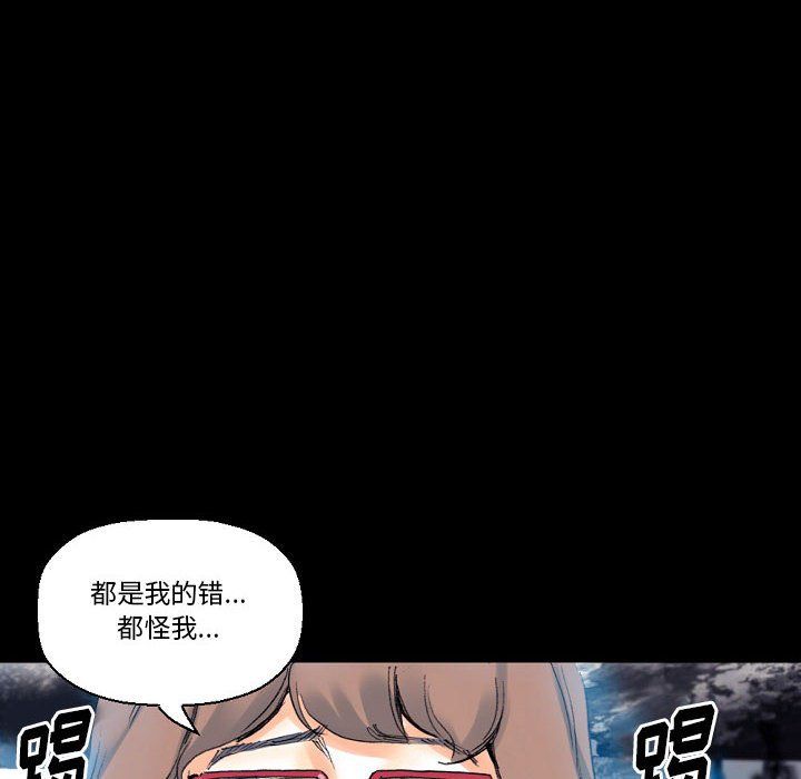 完美情人養成記第17話