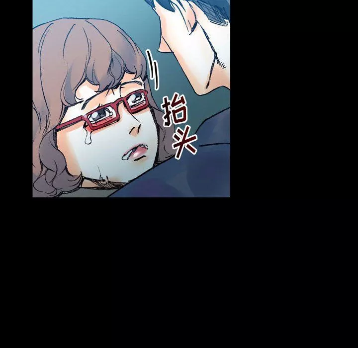 完美情人養成記第17話