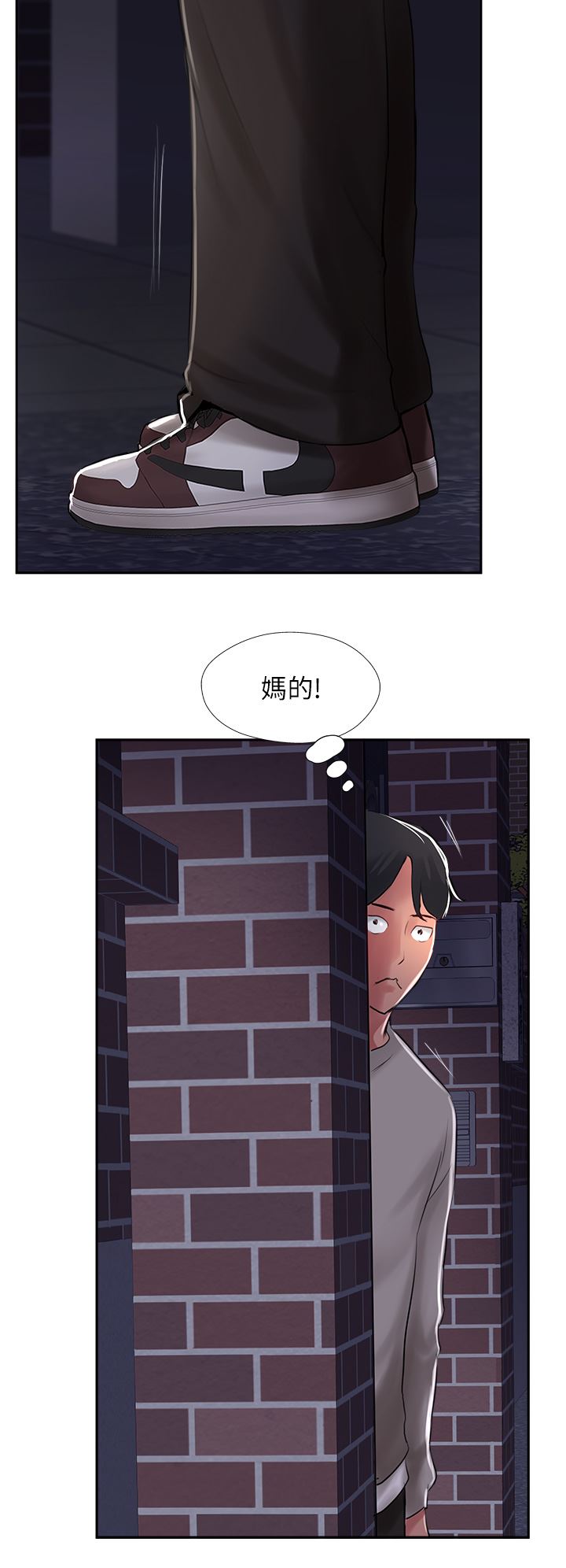 攻頂傳教士第27話-我才有資格幹妳!!