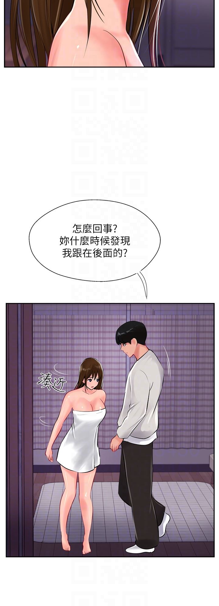 攻頂傳教士第28話-把老二吸到連根拔起