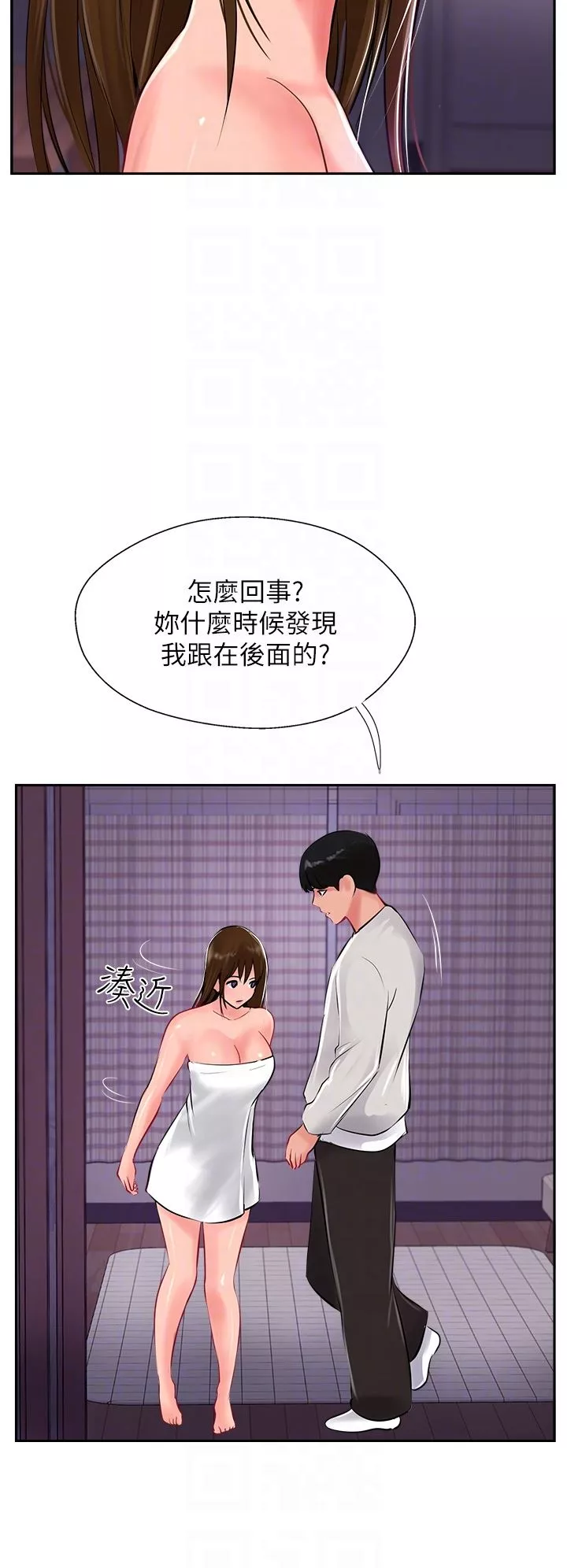 攻頂傳教士第28話-把老二吸到連根拔起