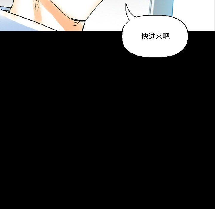 完美情人养成记第18话