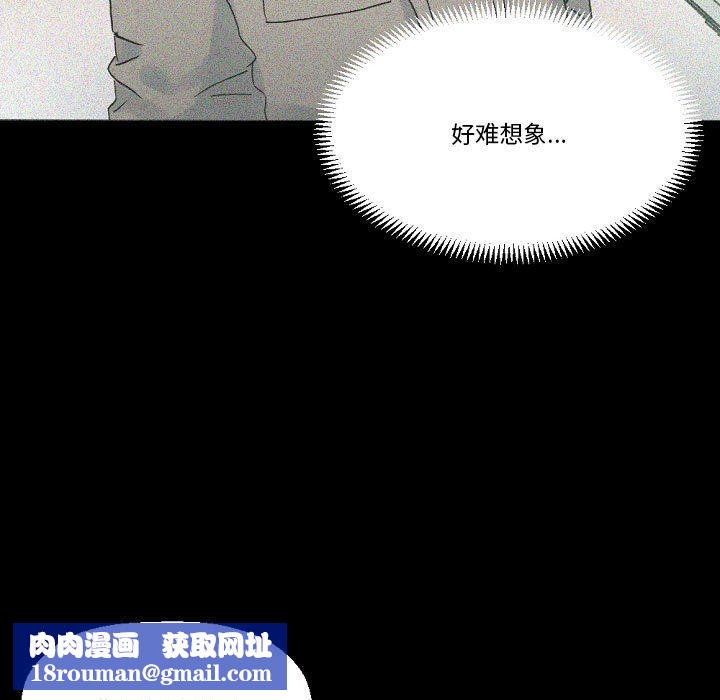 完美情人養成記第18話