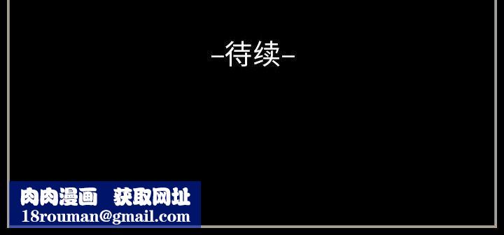完美情人養成記第18話